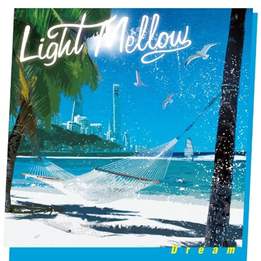 Amazon.co.jp: Light Mellow ~ Dream - VARIOUS ARTISTS